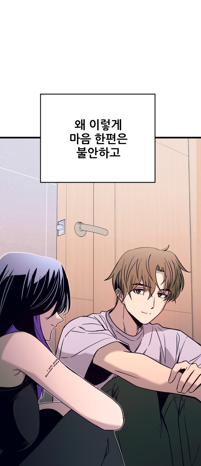 81 페이지