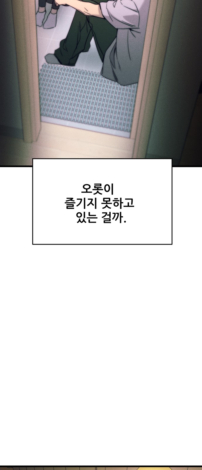 84 페이지