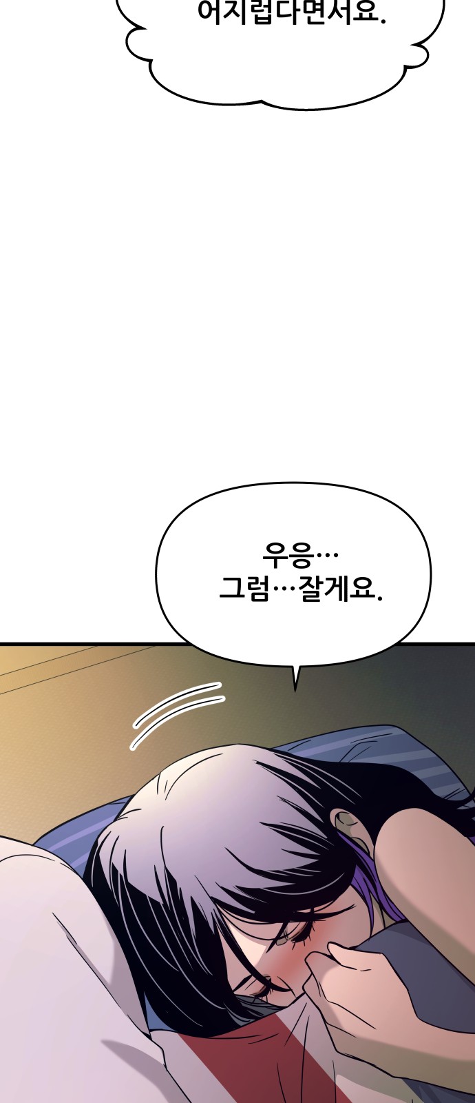 89 페이지