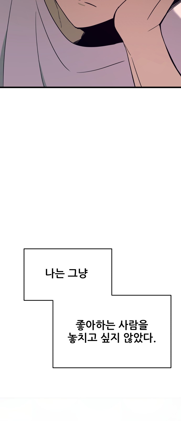 92 페이지