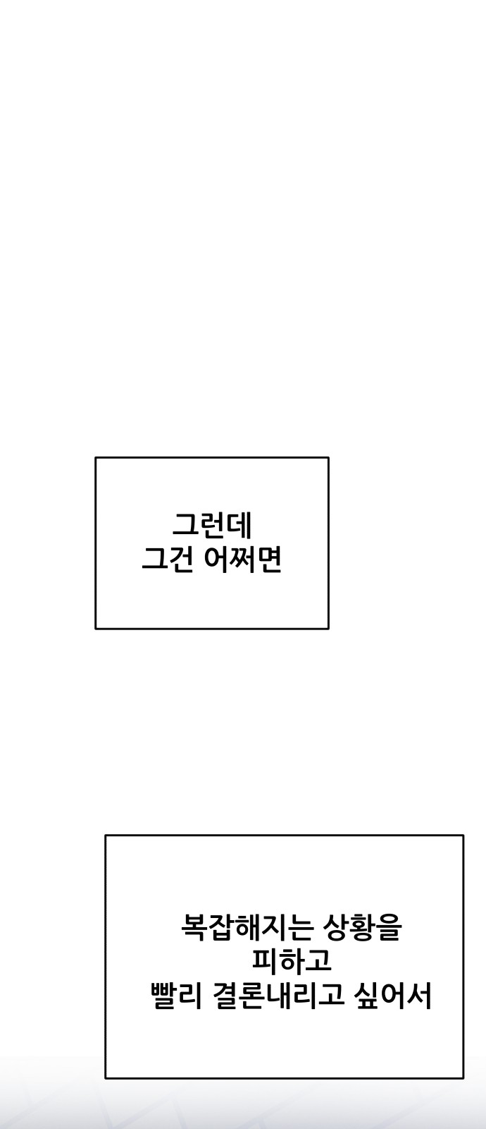 94 페이지