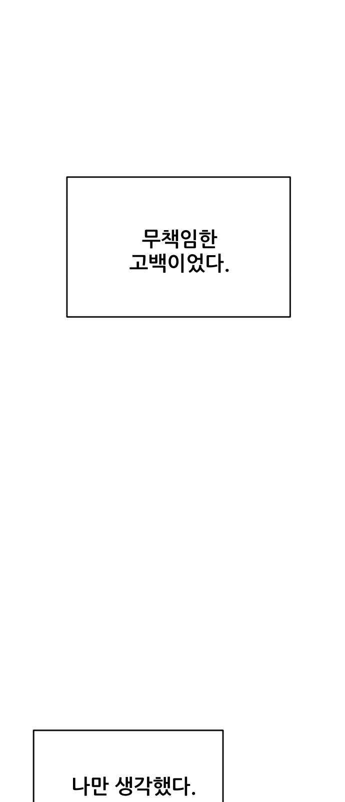 97 페이지