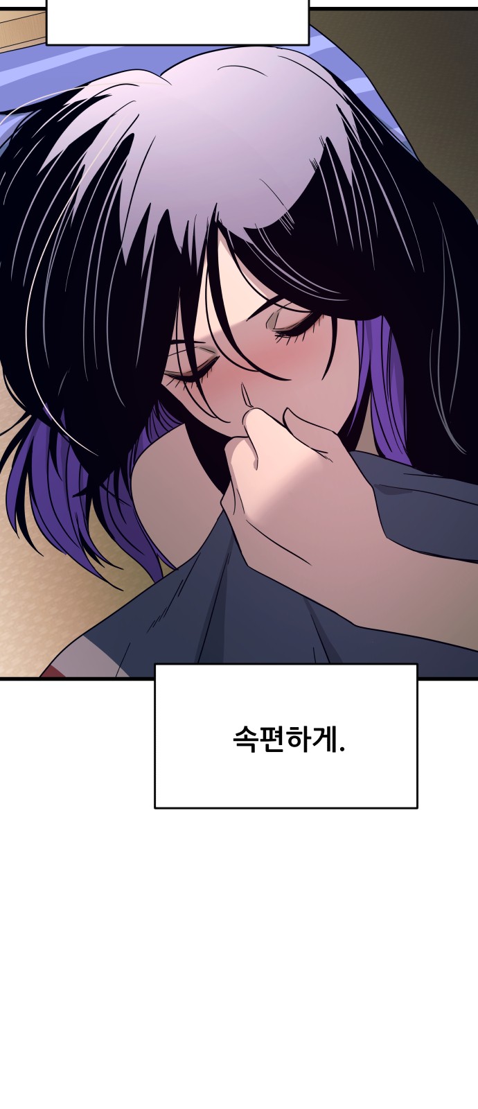 98 페이지
