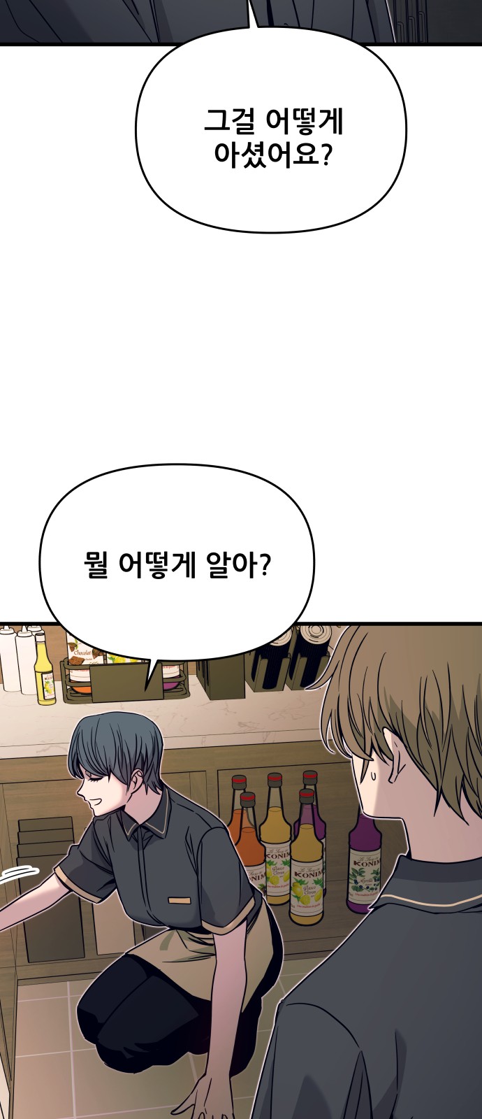 104 페이지