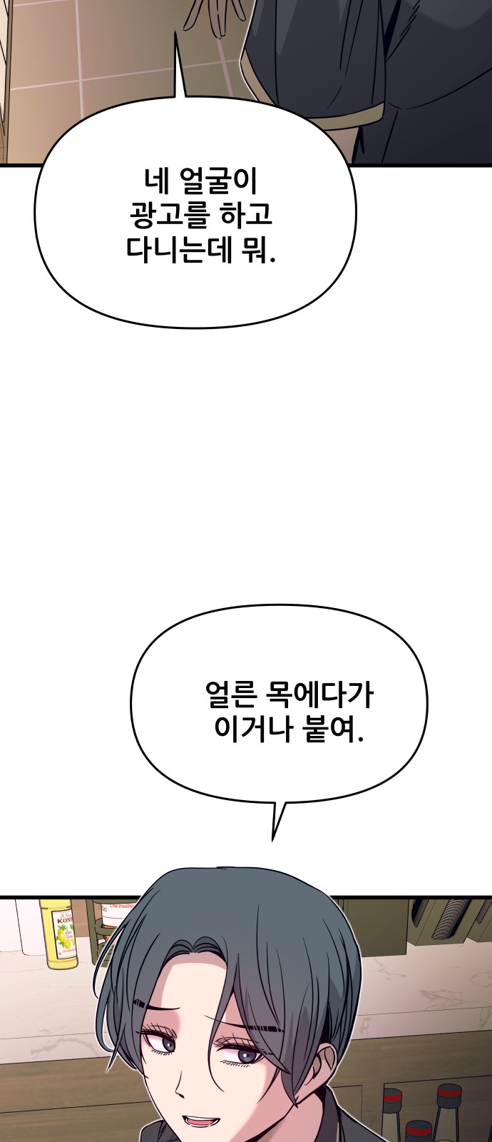 105 페이지