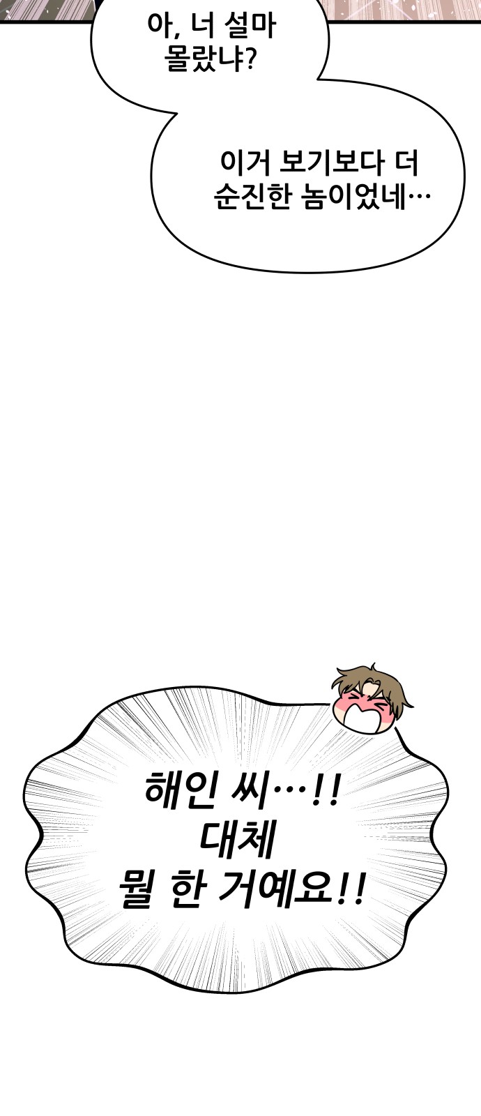 119 페이지