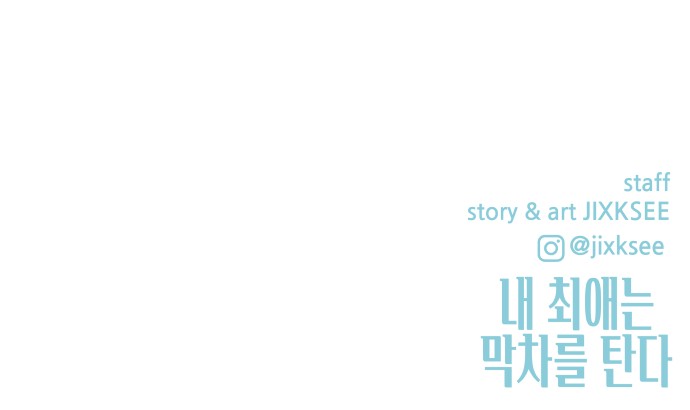 120 페이지