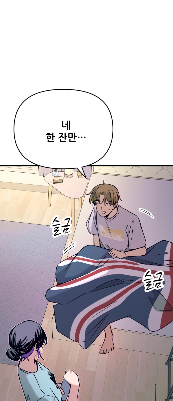 23 페이지
