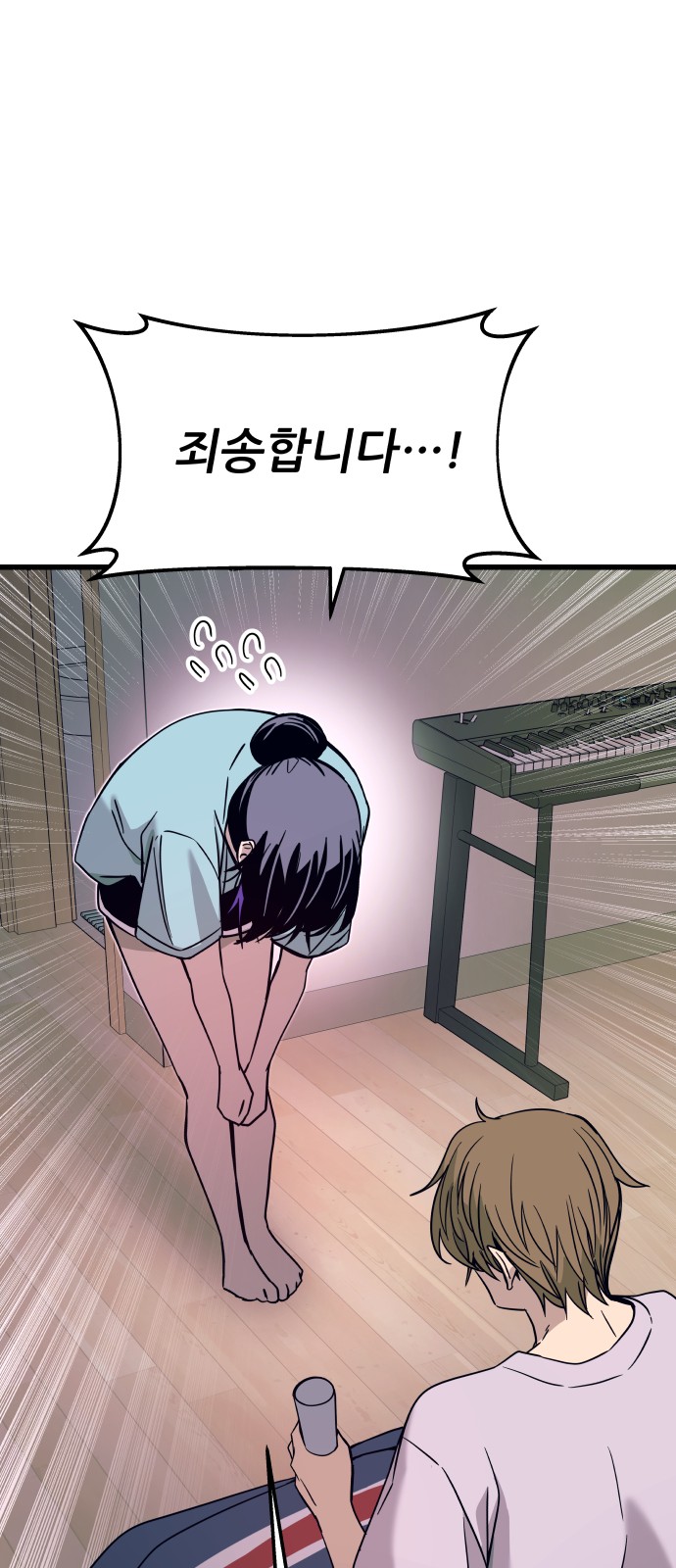 42 페이지