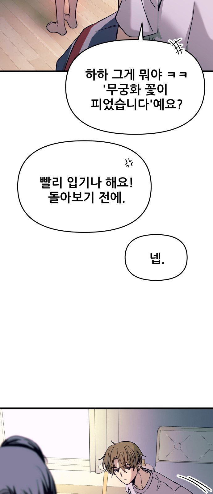 48 페이지