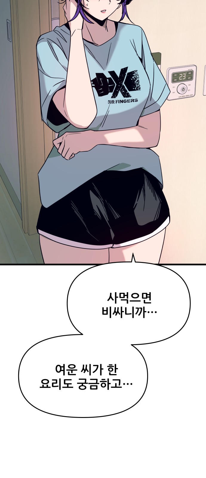 61 페이지