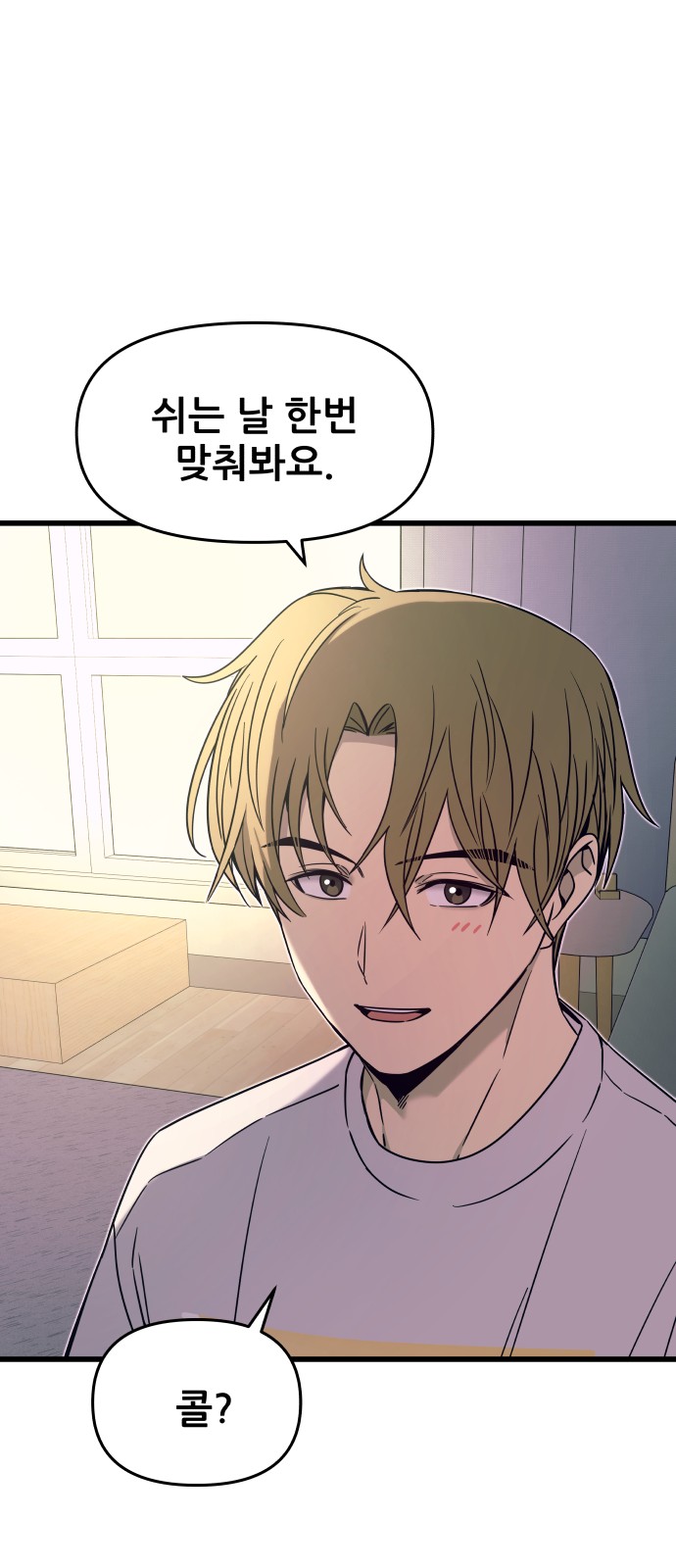62 페이지
