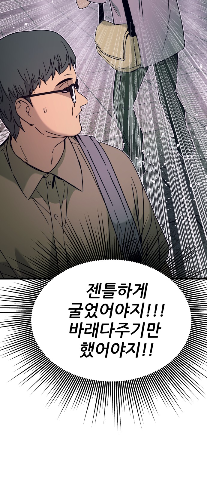 75 페이지