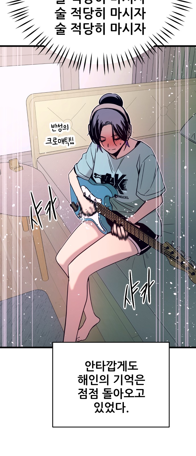 80 페이지