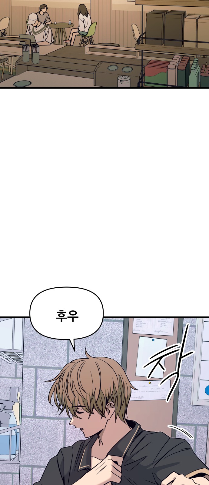 83 페이지