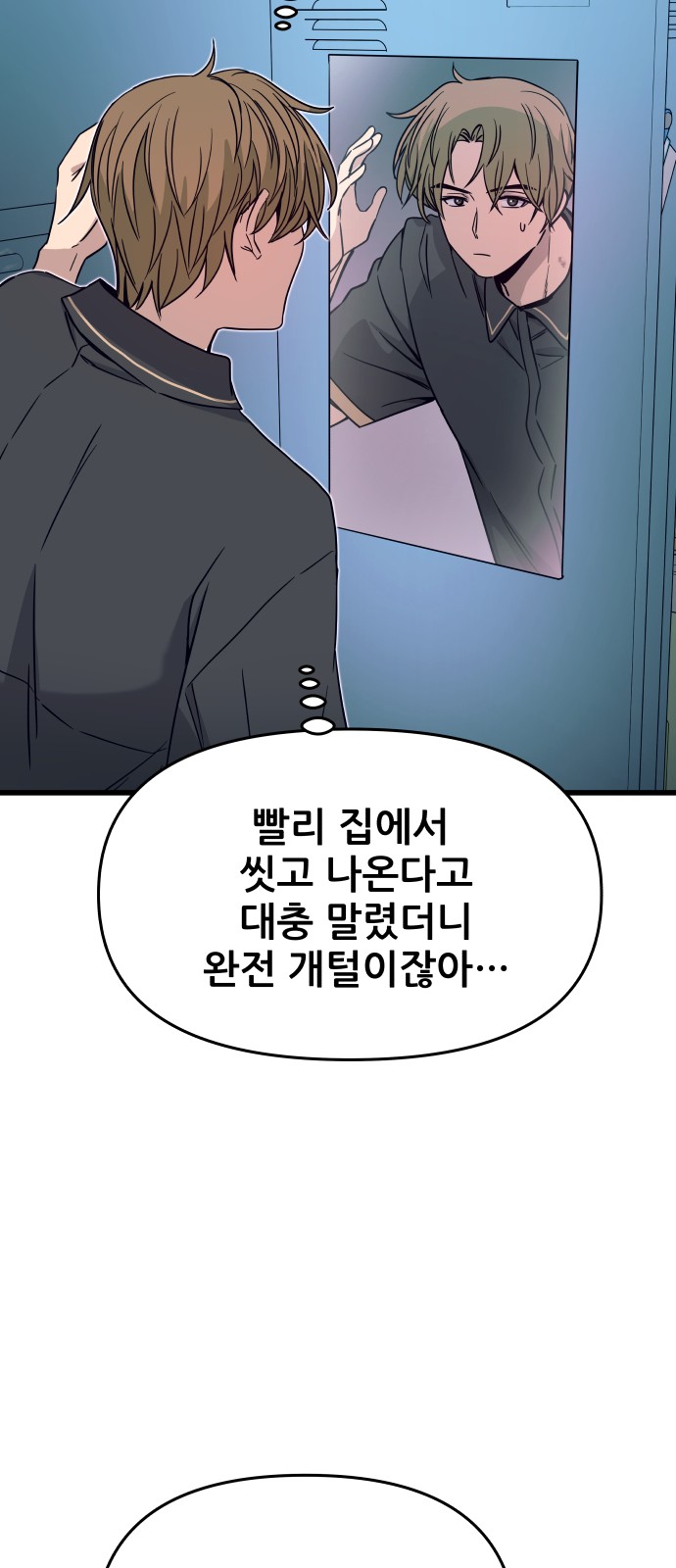 85 페이지