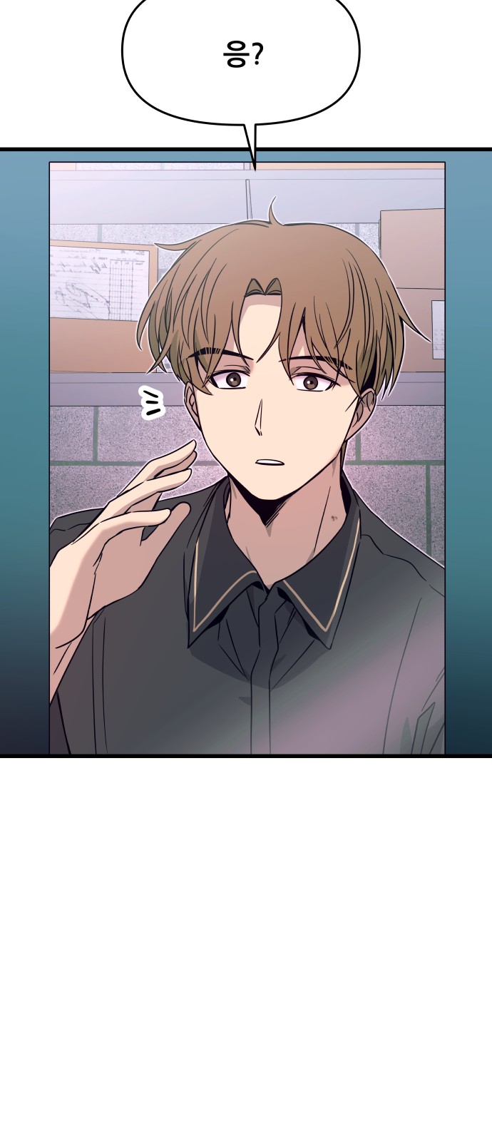 87 페이지