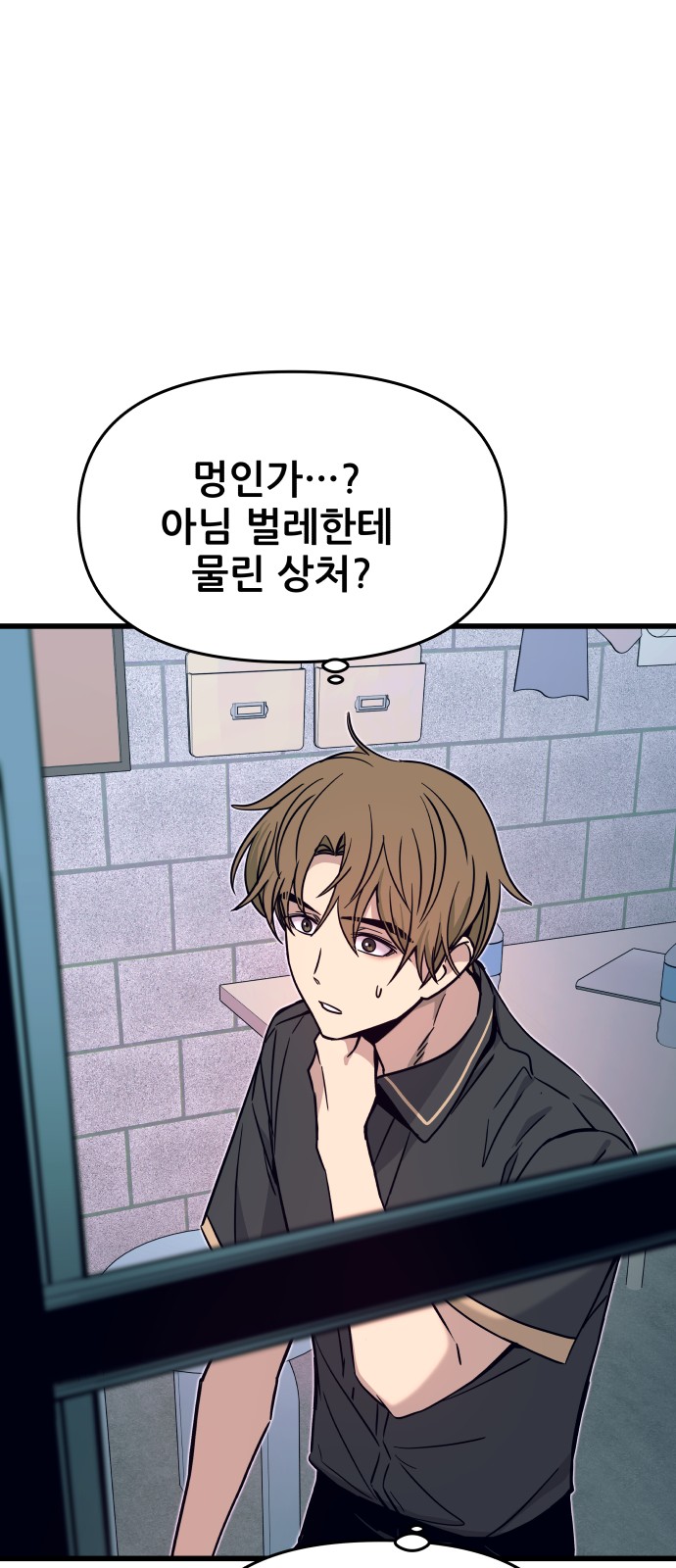 89 페이지