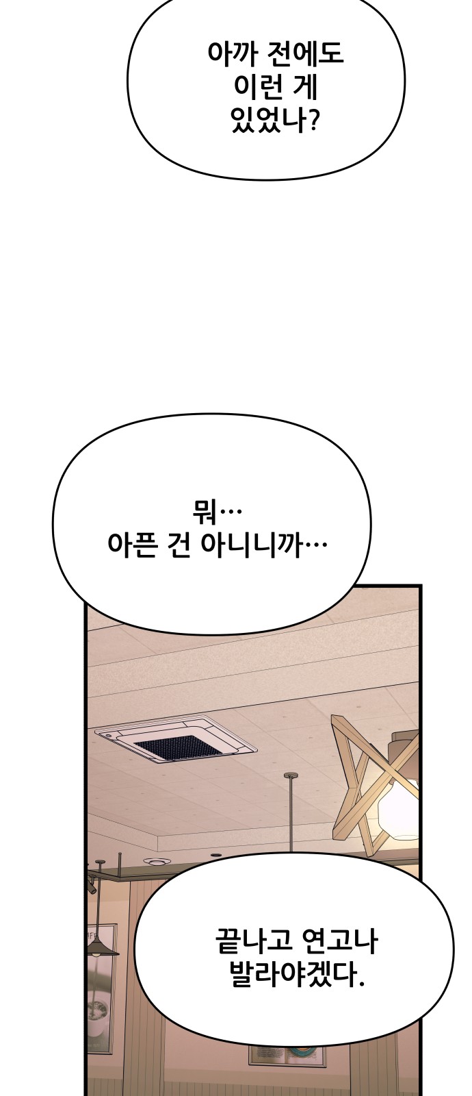 90 페이지
