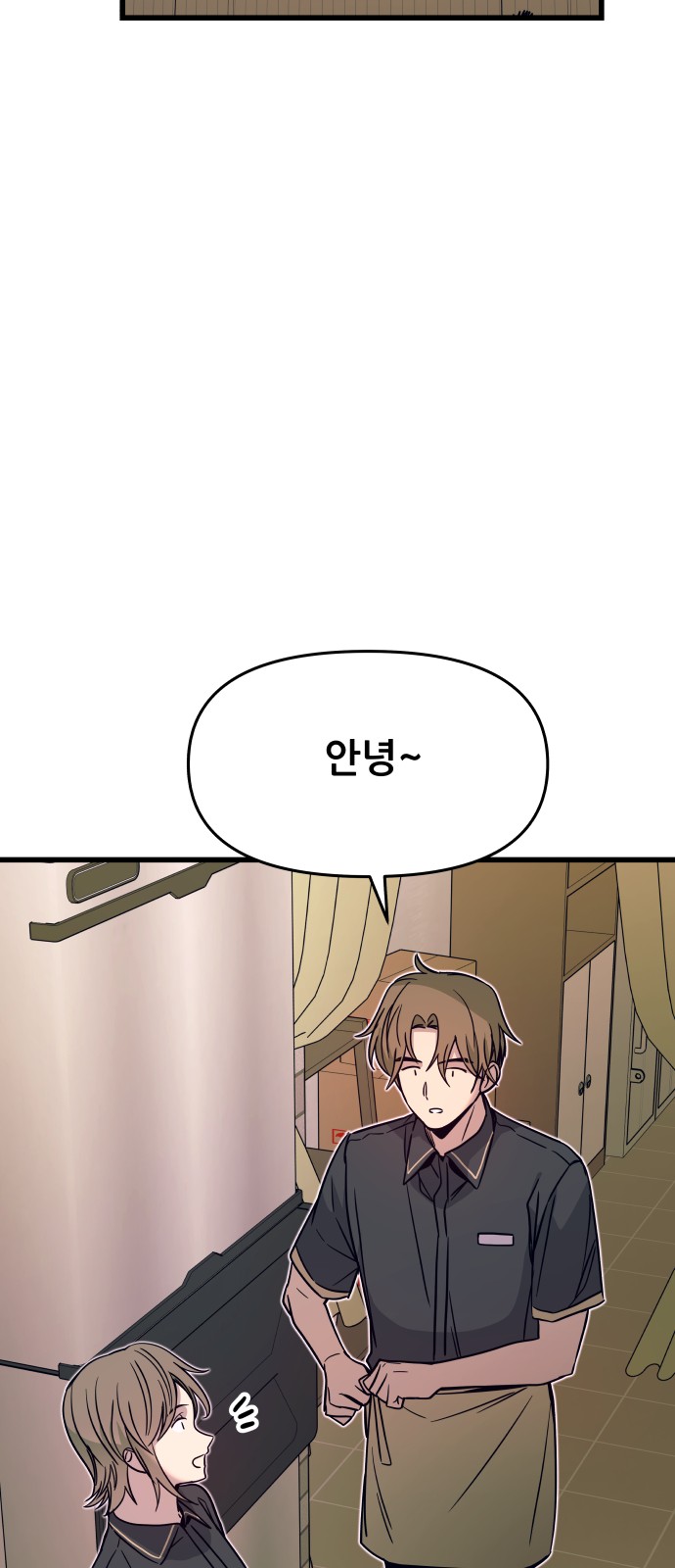 91 페이지