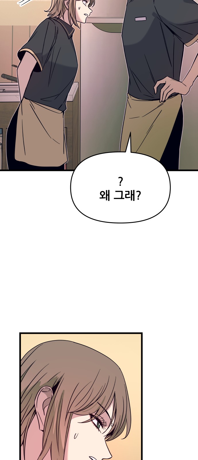 94 페이지
