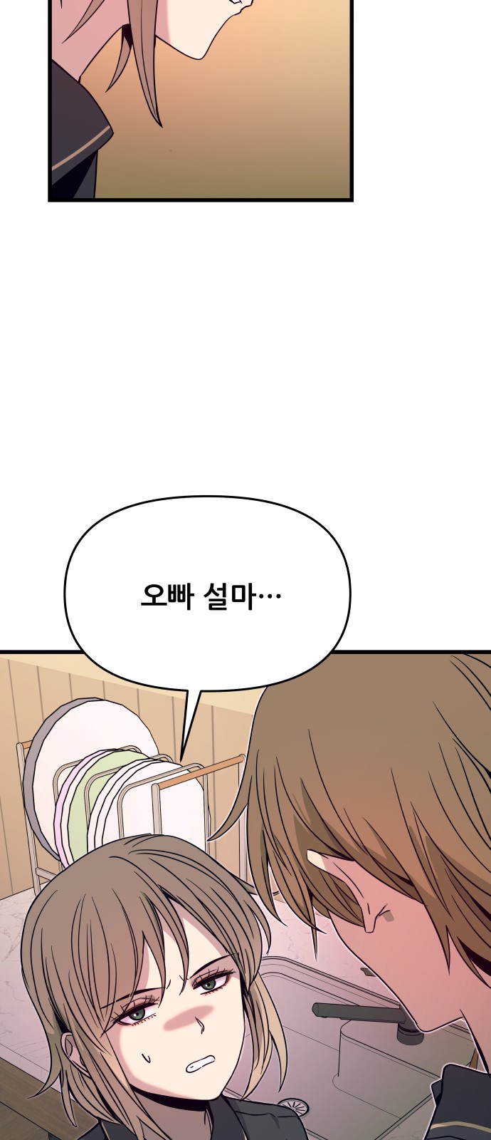 95 페이지