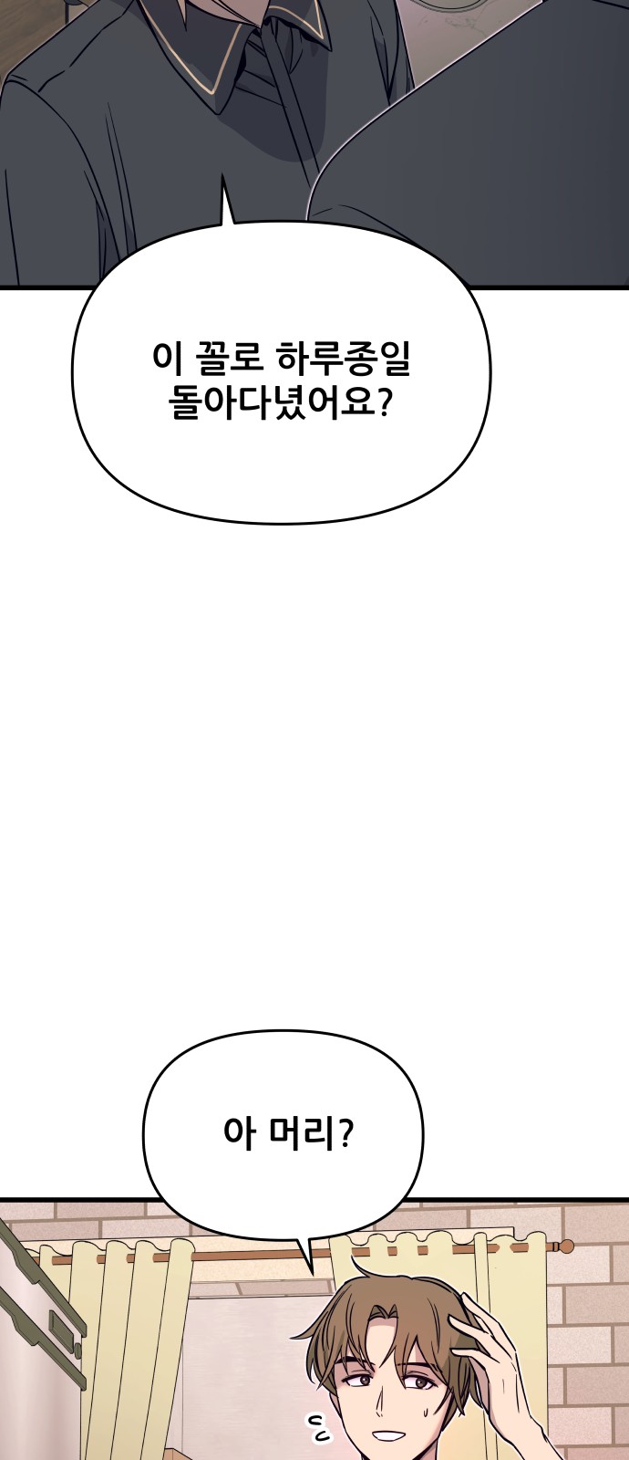 96 페이지