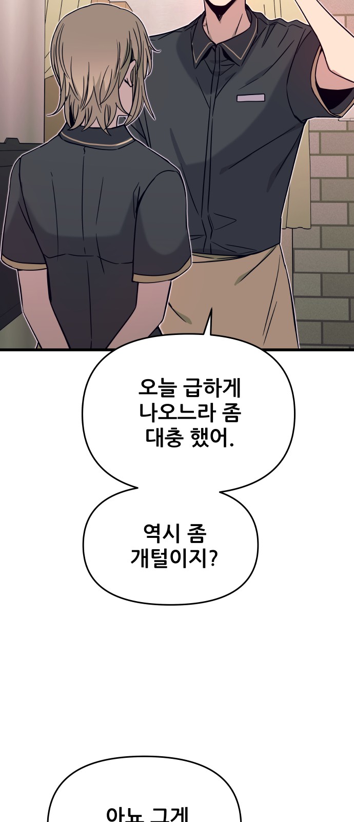 97 페이지