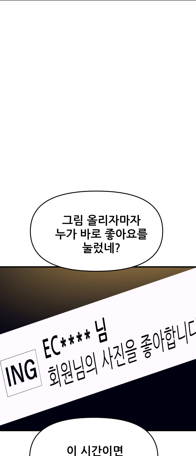 100 페이지