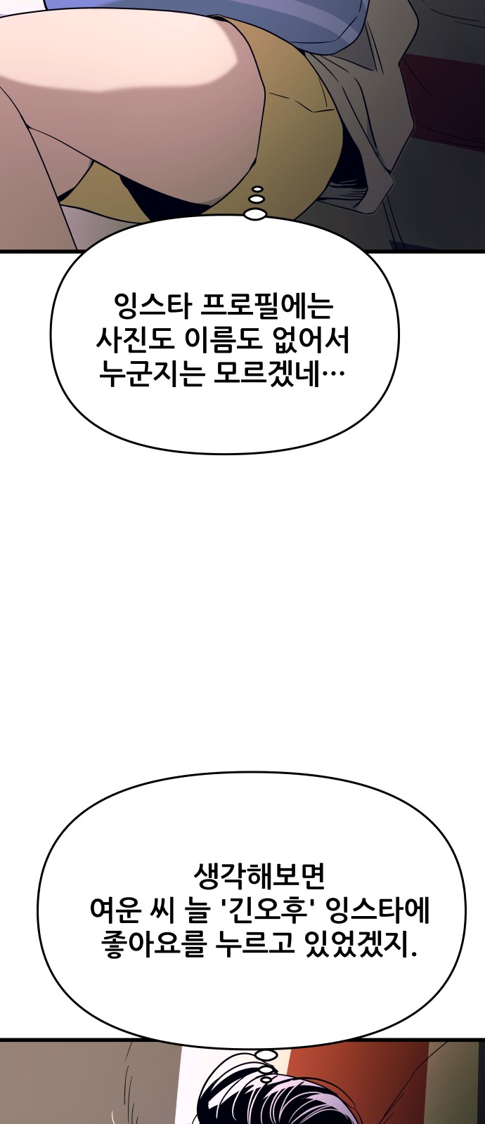 102 페이지