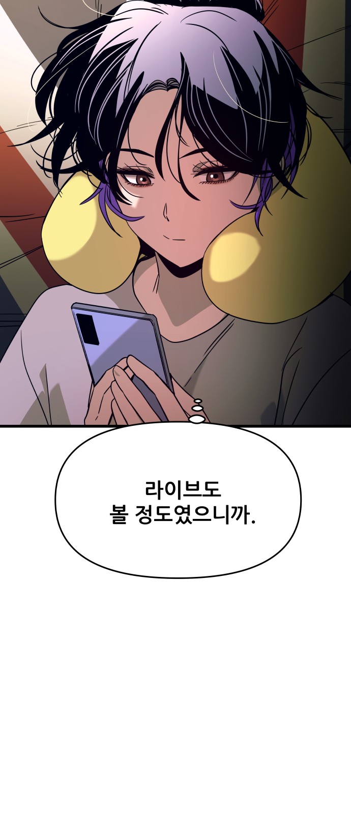103 페이지