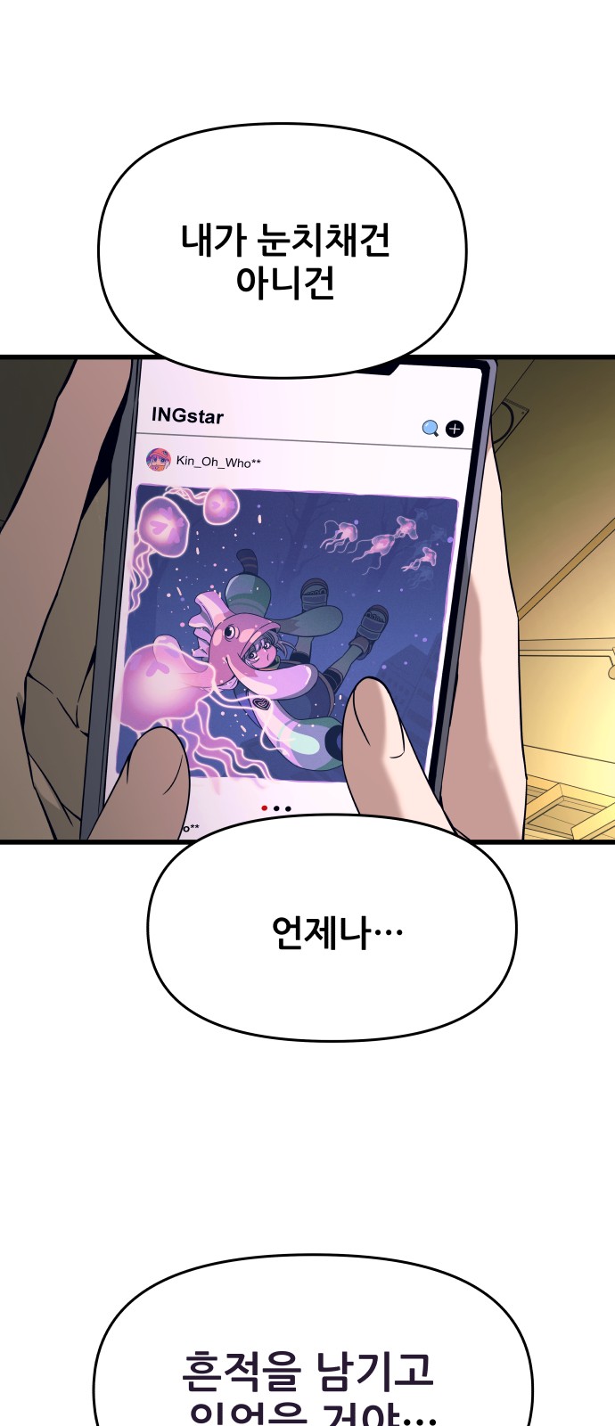 104 페이지