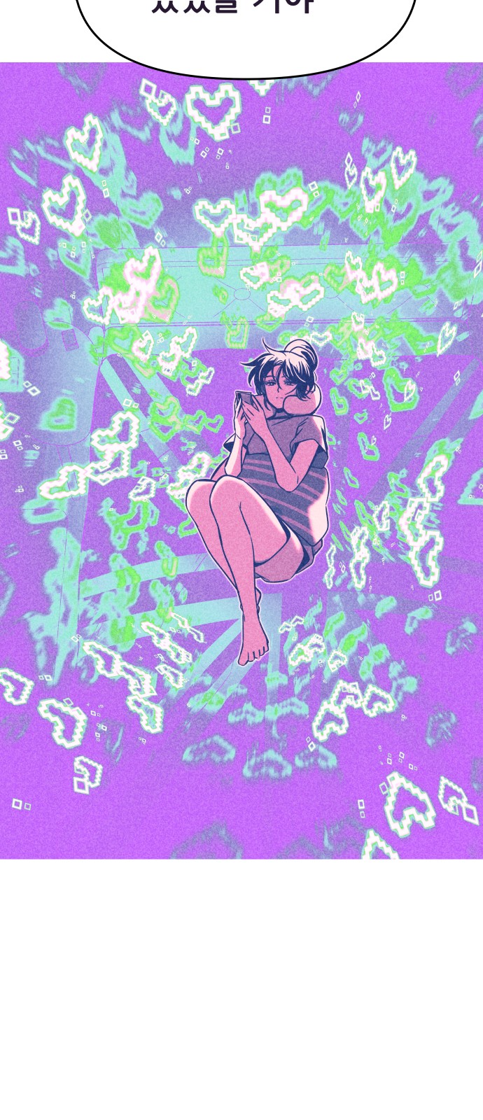 105 페이지