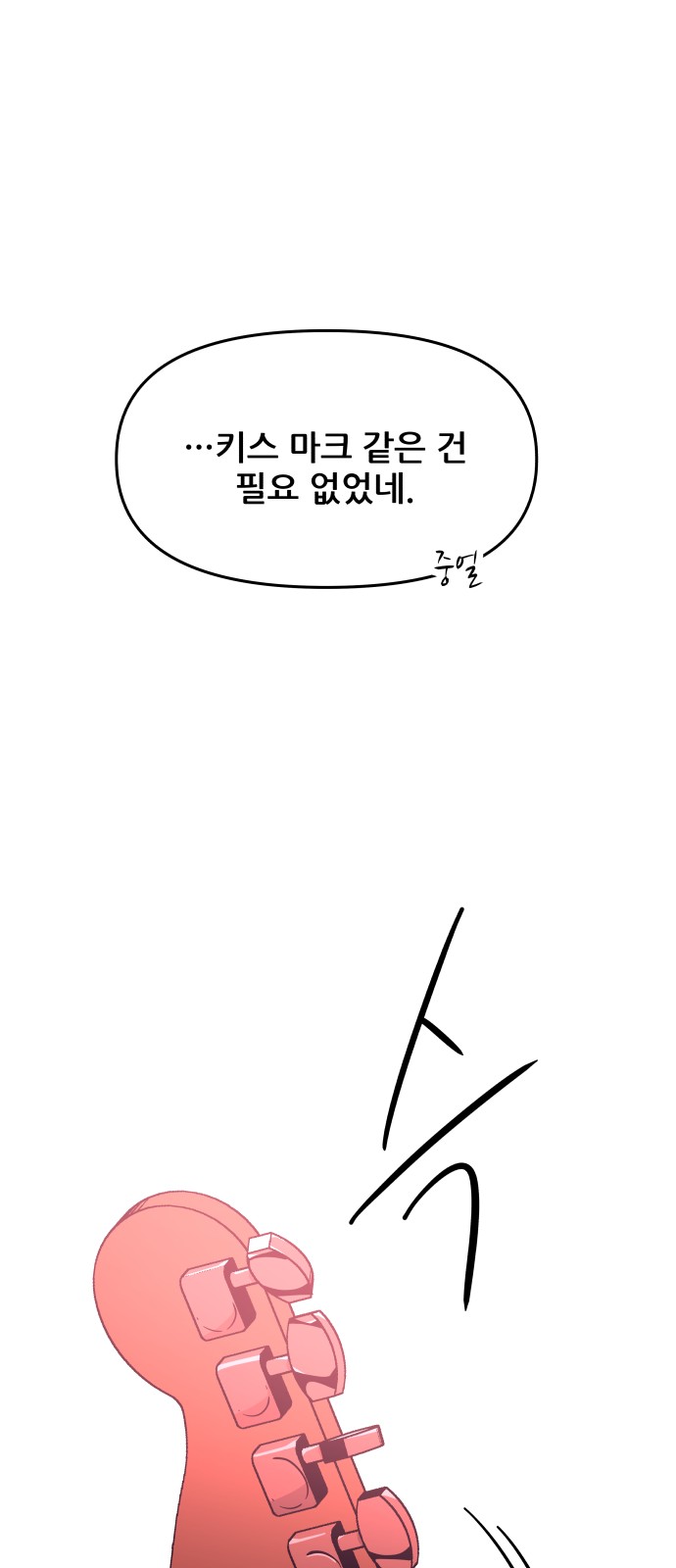 107 페이지