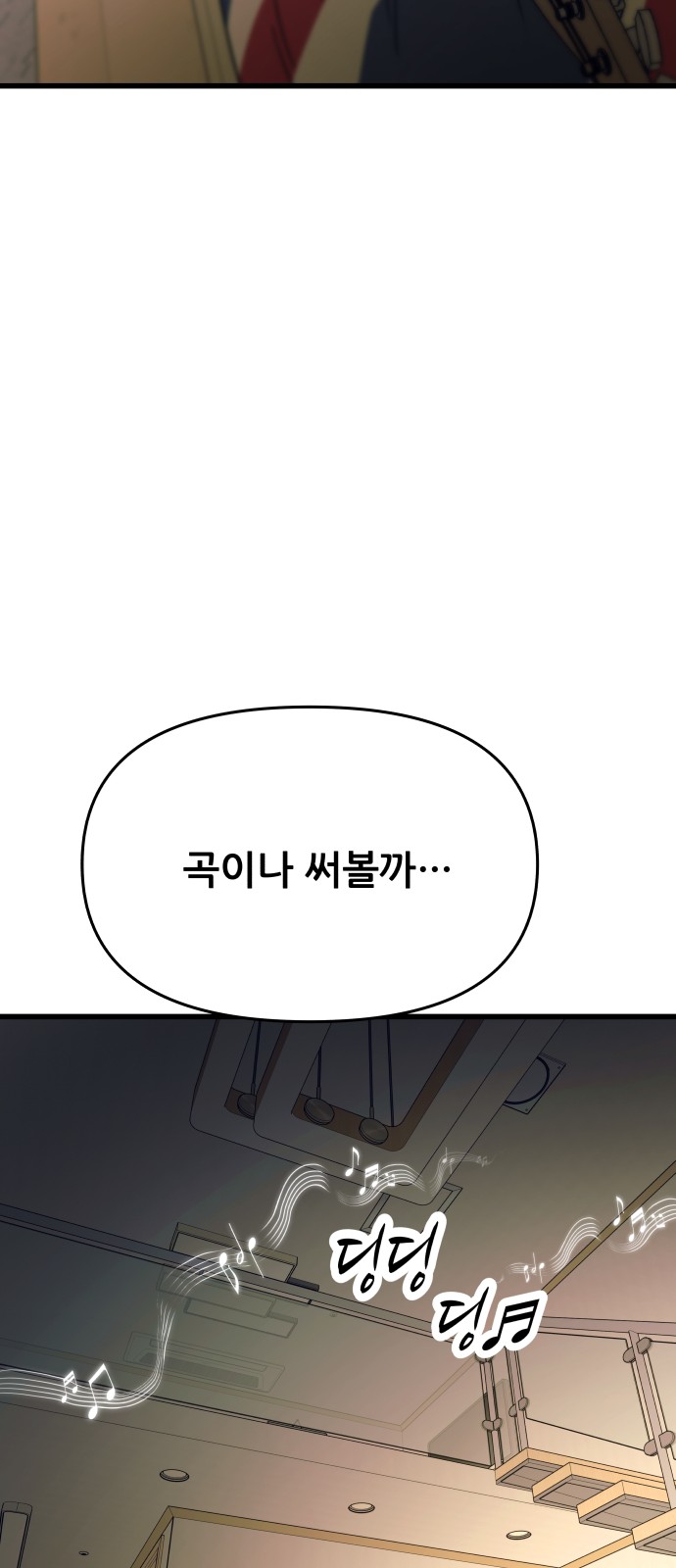 110 페이지