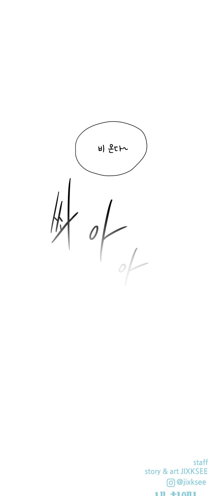 117 페이지