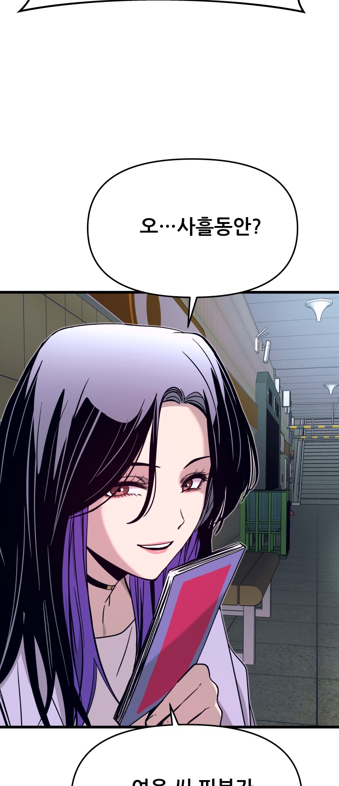 12 페이지