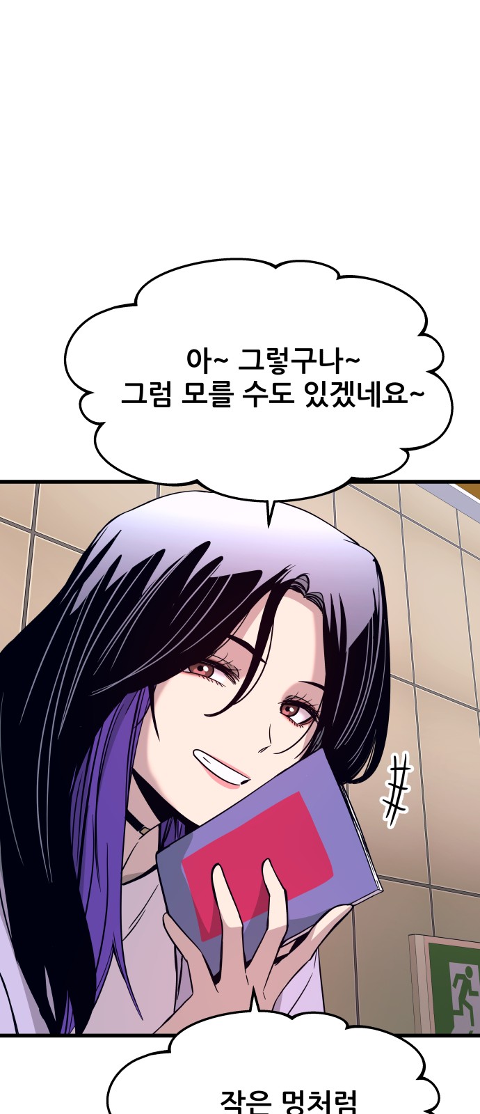 21 페이지