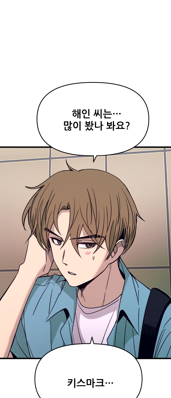 23 페이지