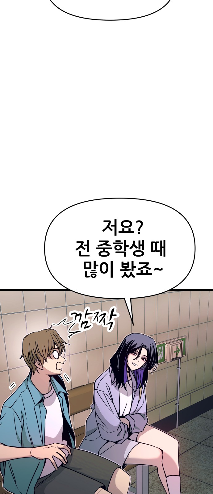 24 페이지