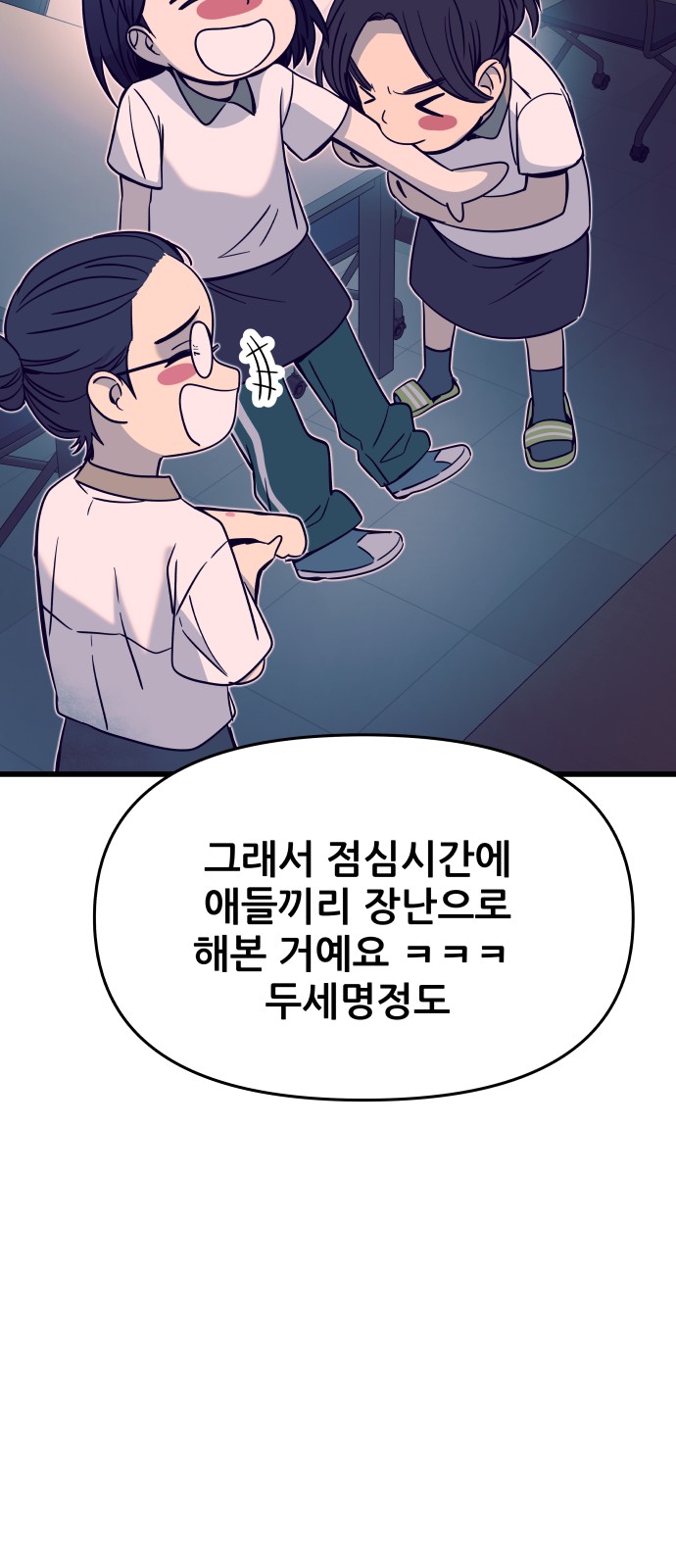 40 페이지