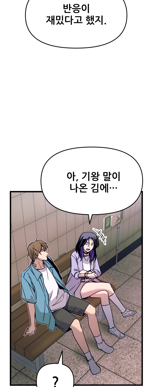 46 페이지