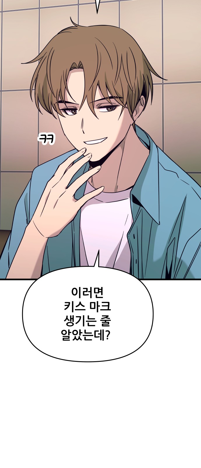 60 페이지