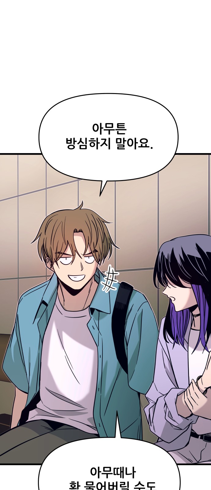 62 페이지