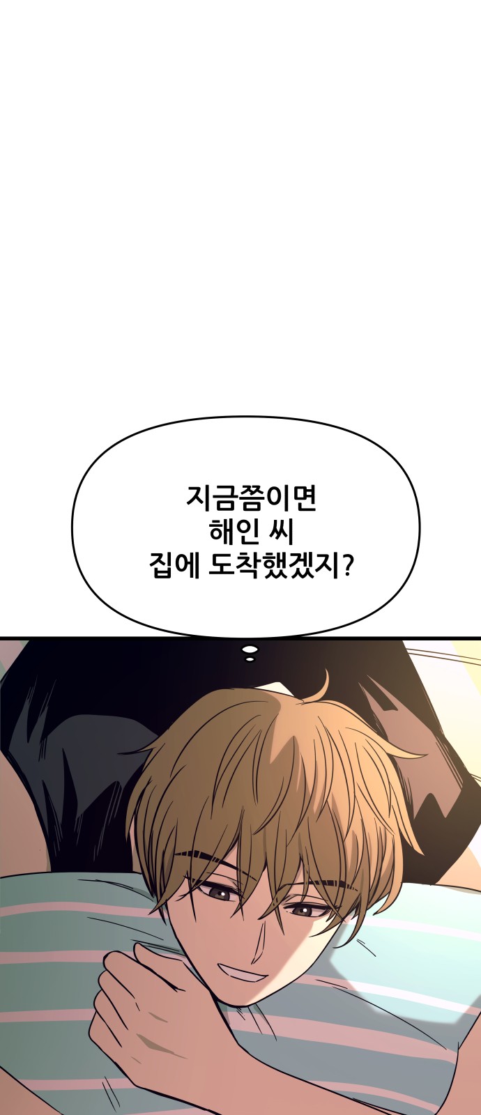 83 페이지