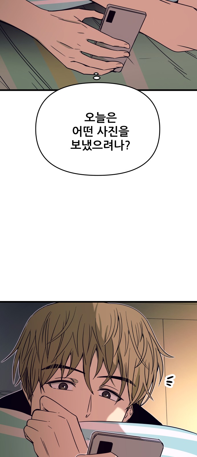 84 페이지