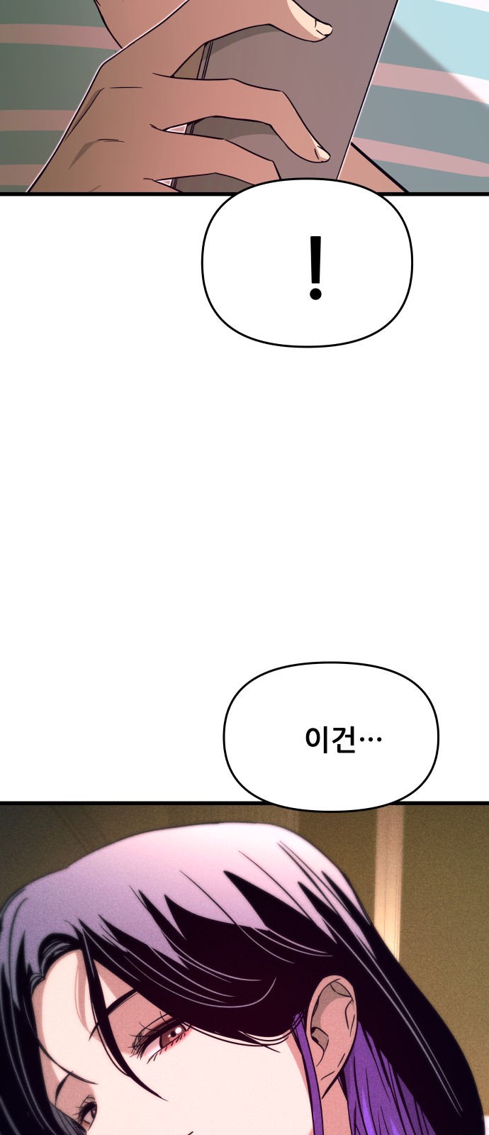 85 페이지