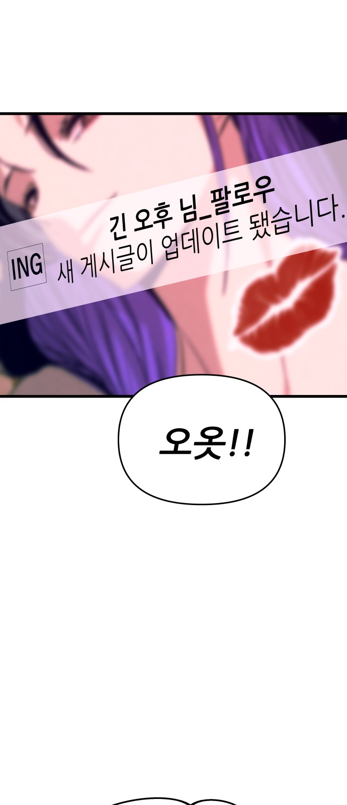91 페이지