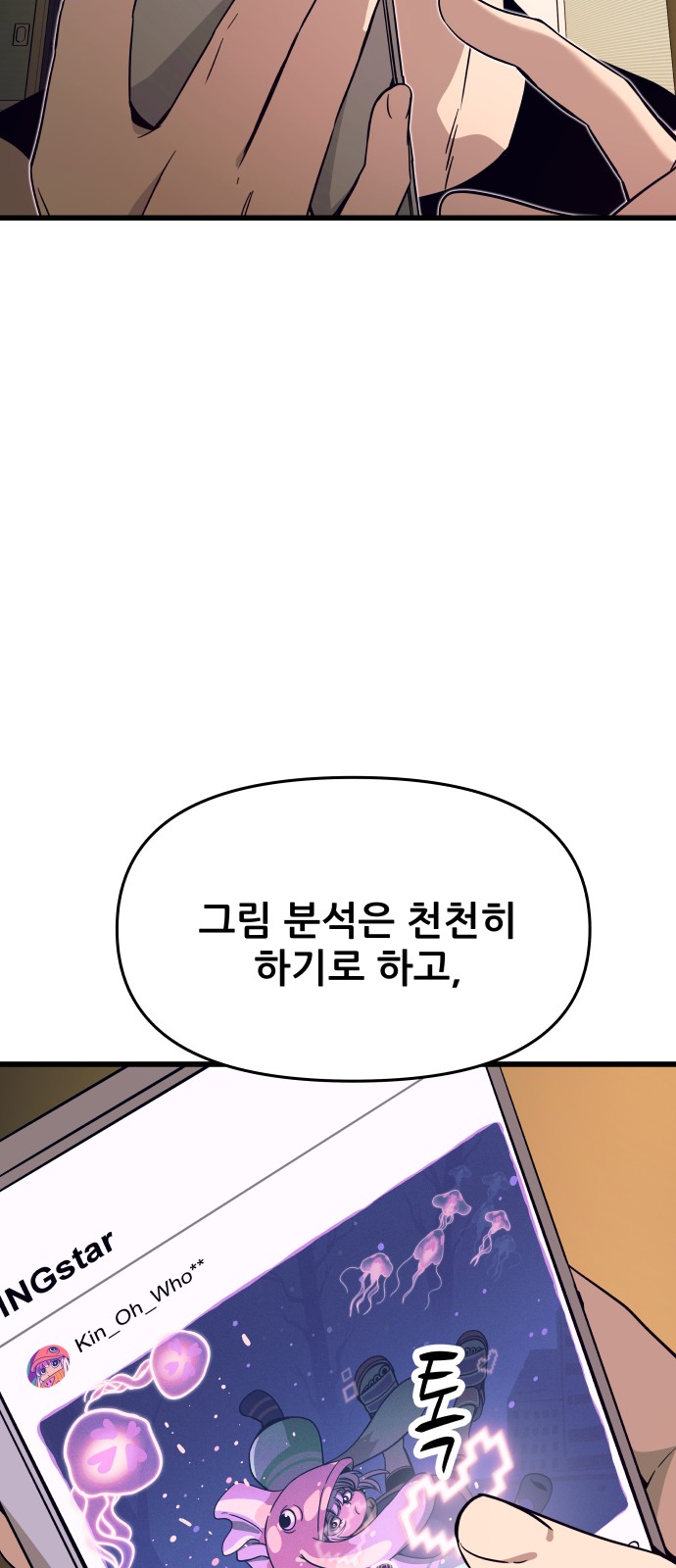 94 페이지