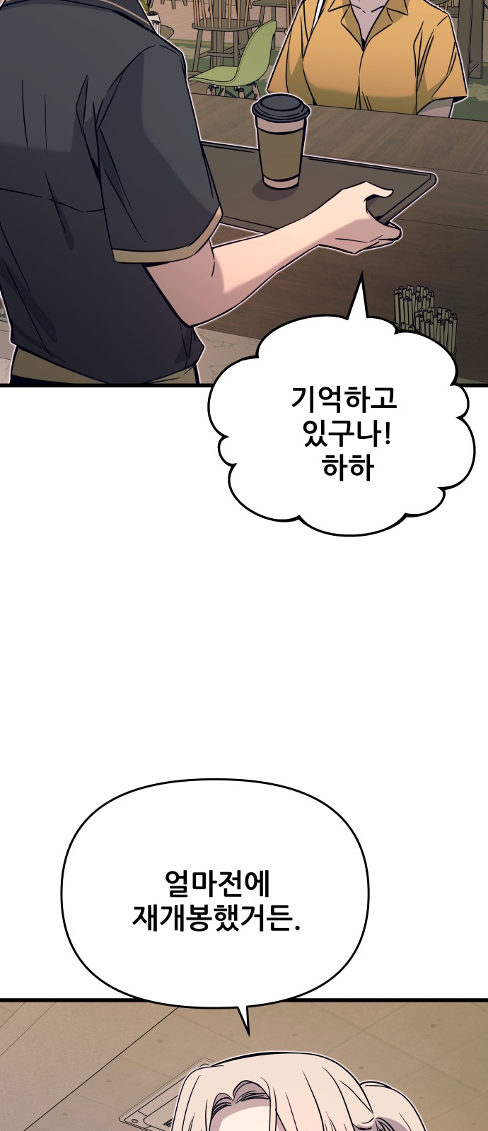 100 페이지